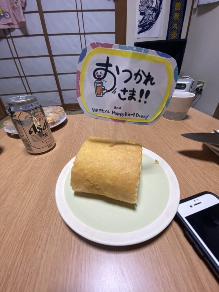 お祝い頂きありがとうございました