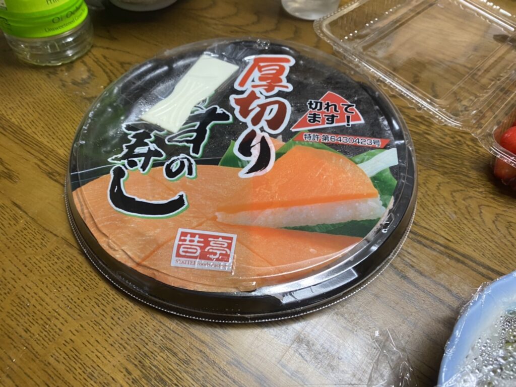 大好物のお寿司